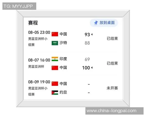 中国男篮对阵约旦精彩比赛录像回顾与分析 中国男篮对阵约旦精彩比赛录像回顾与分析
