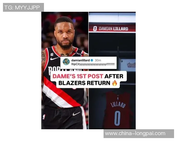 利拉德加盟热火交易完成三首轮选秀权和希罗成交易筹码 利拉德加盟热火交易完成三首轮选秀权和希罗成交易筹码