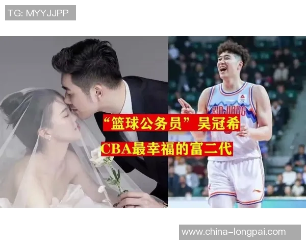 吴冠希的篮球之路：从青涩少年到CBA明星球员的成长历程与心路历程