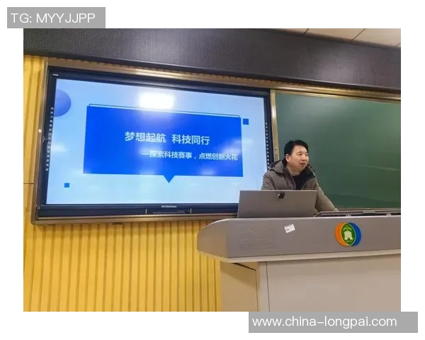 张昊：在科技与艺术交汇处的创新探索与人生旅程