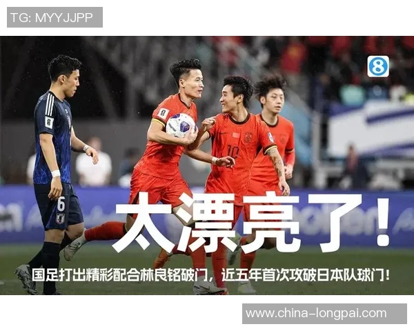 意大利与中国足球的较量：历史回顾与未来展望