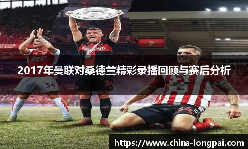 milan米兰官网首页