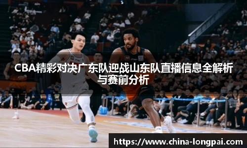 milan米兰体育赛事