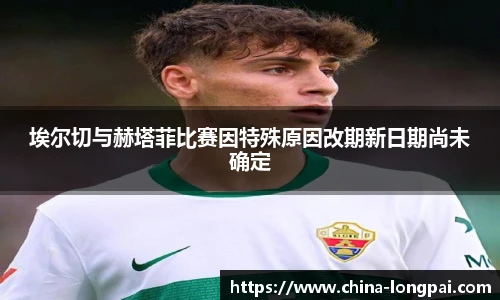 milan米兰体育赛事