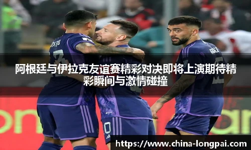 milan米兰体育赛事