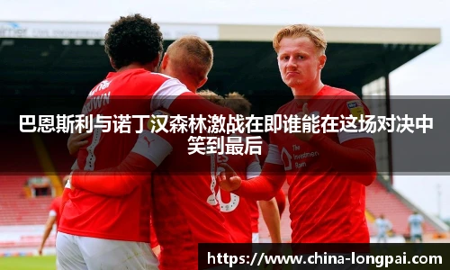 milan米兰体育赛事