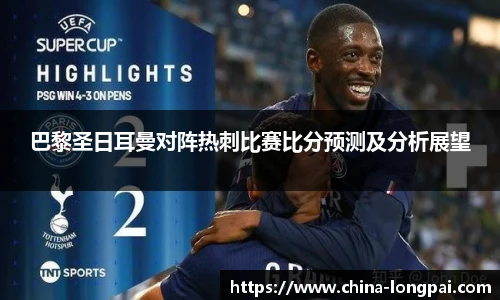 milan米兰体育赛事