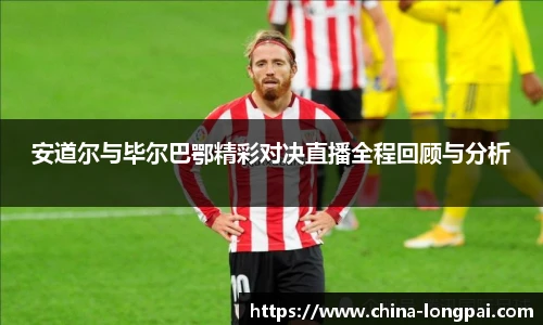 milan米兰官网首页