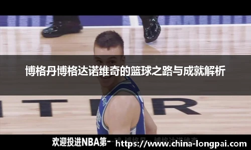 milan米兰官网首页