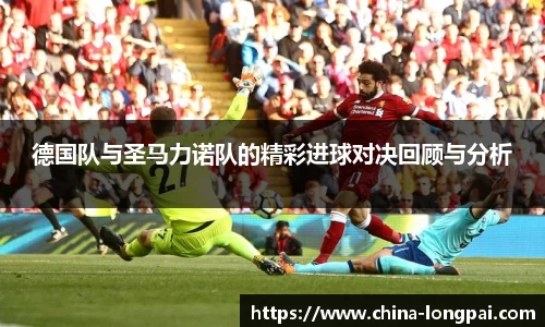 milan米兰体育赛事