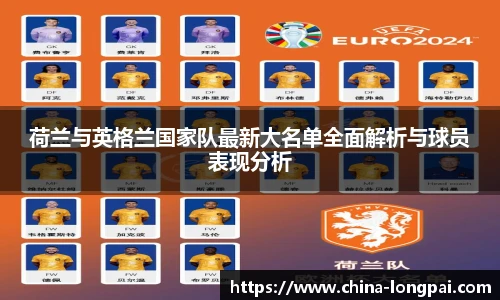 milan米兰体育赛事